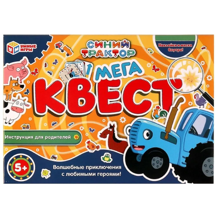 Мега-квест. Синий Трактор. 310х220х60 мм. Умные игры. в кор.20шт