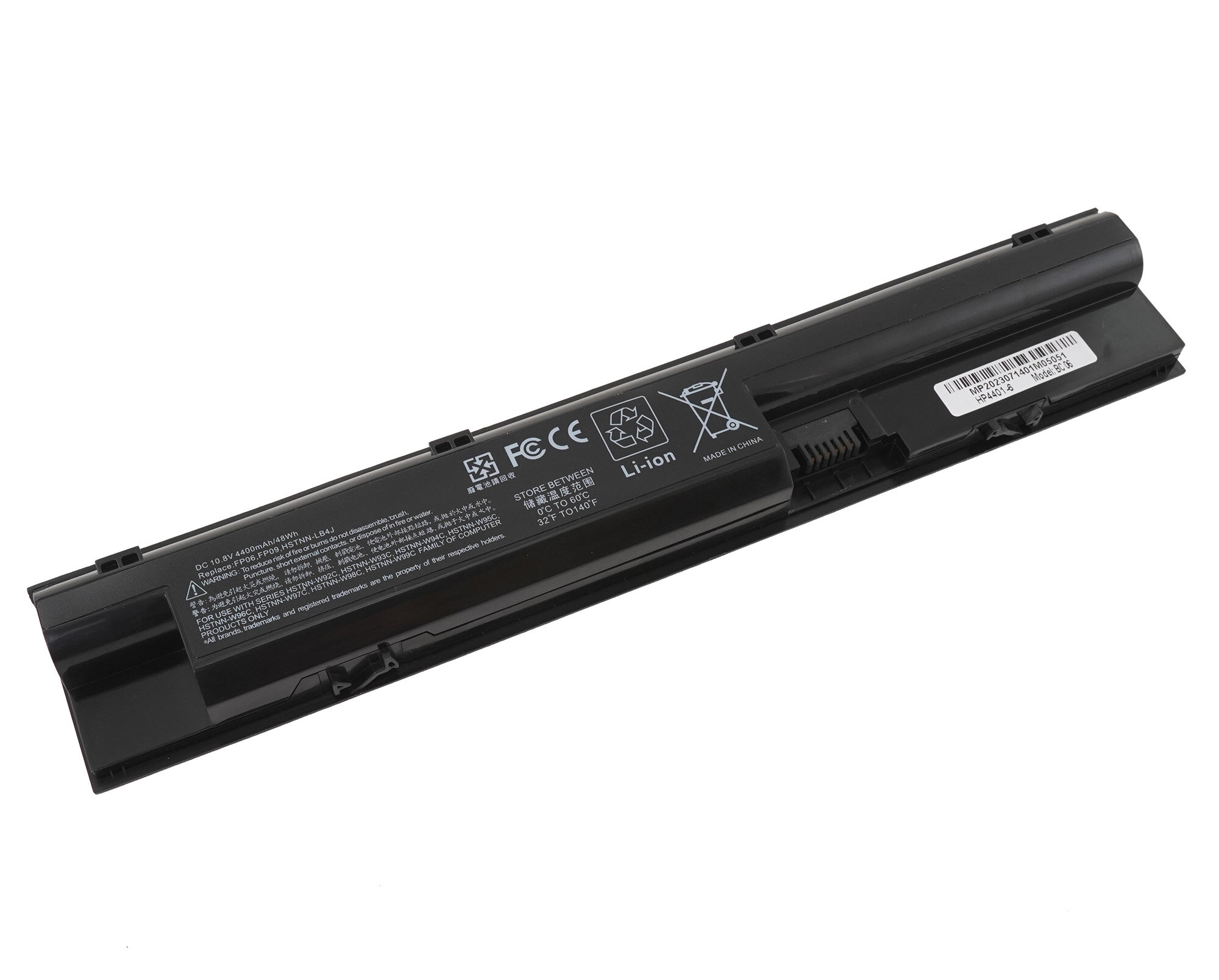 Аккумулятор для HP HSTNN-LB4J 4400mAh