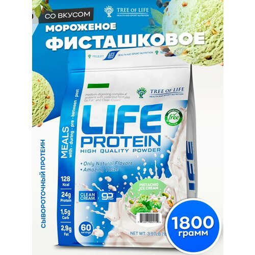 LIFE Protein 1800 gr, 60 порции(й), фисташковое мороженое life protein 1800 gr 60 порции й клубника