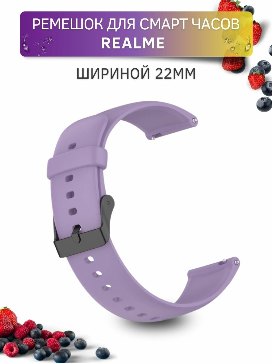 фото Ремешок PADDA Dream для умных часов Realme Watch (черная застежка), ширина 22 мм