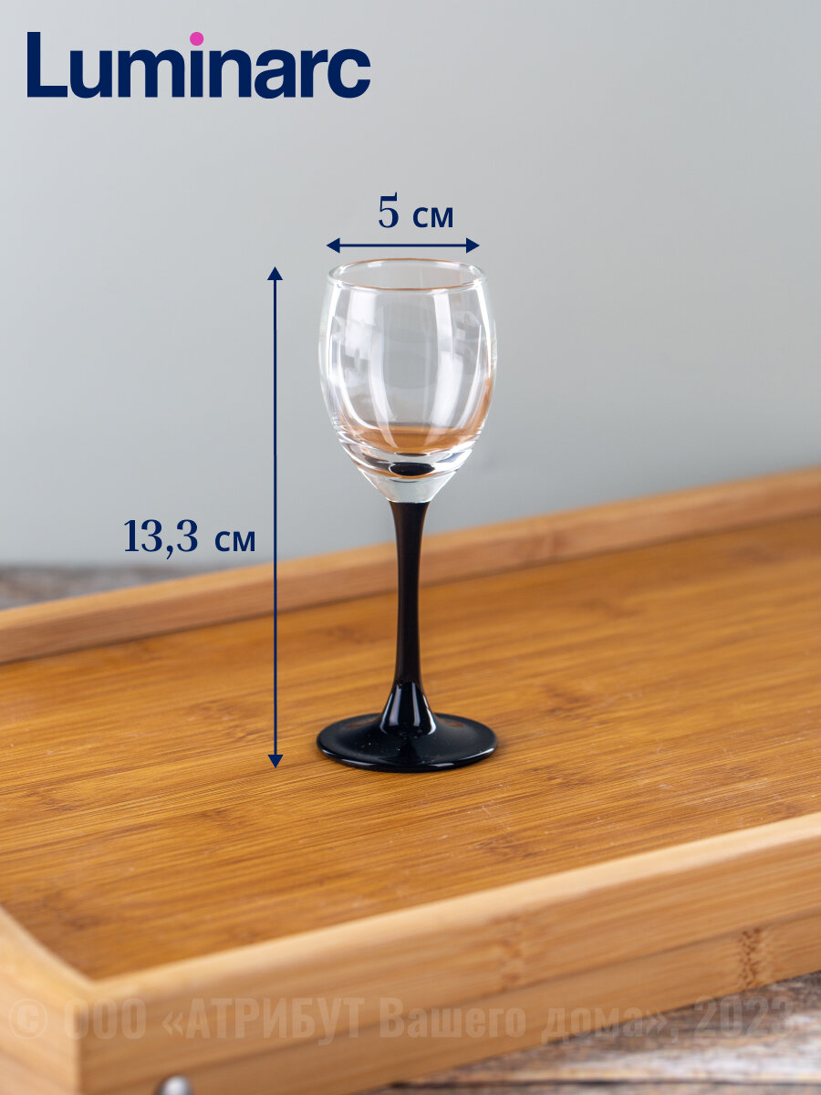 Рюмка Luminarc Домино, стекло, 65 мл, на ножке, черная, 1 штука — фото 1