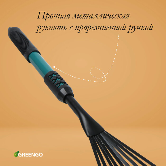 Грабли веерные, пластинчатые, длина 55 см, 9 зубцов, металл, пластиковая ручка