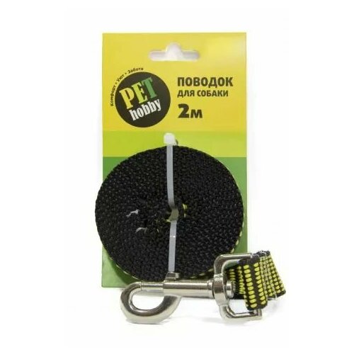 Pet Hobby Поводок капроновый для собак с импортным карабином 2м 25мм черный 1418₽