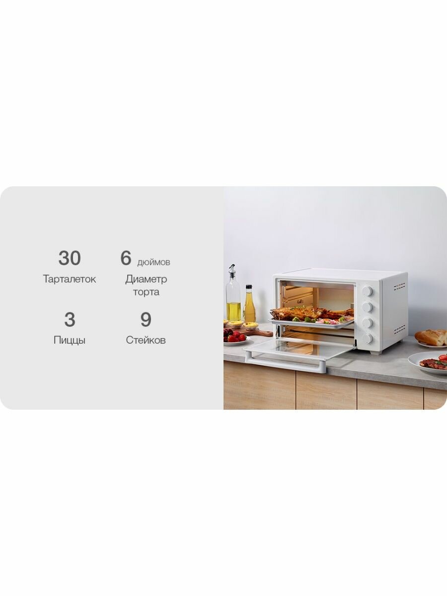 Xiaomi Mijia Electric Oven 32L (MDKXDE1ACM) - фото №4