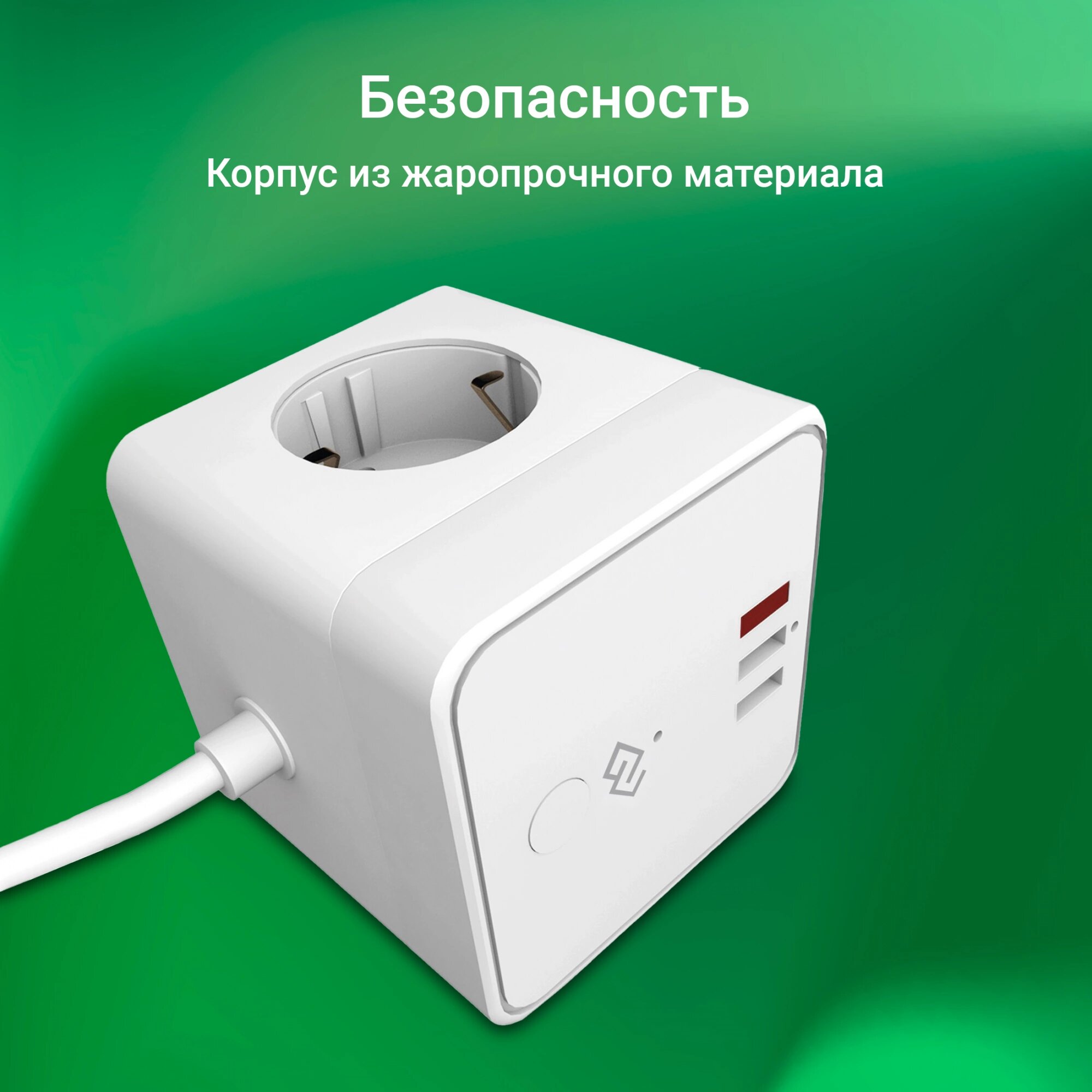 Розетка умная Digma DPC13S EU Wi-Fi белый - фото №8