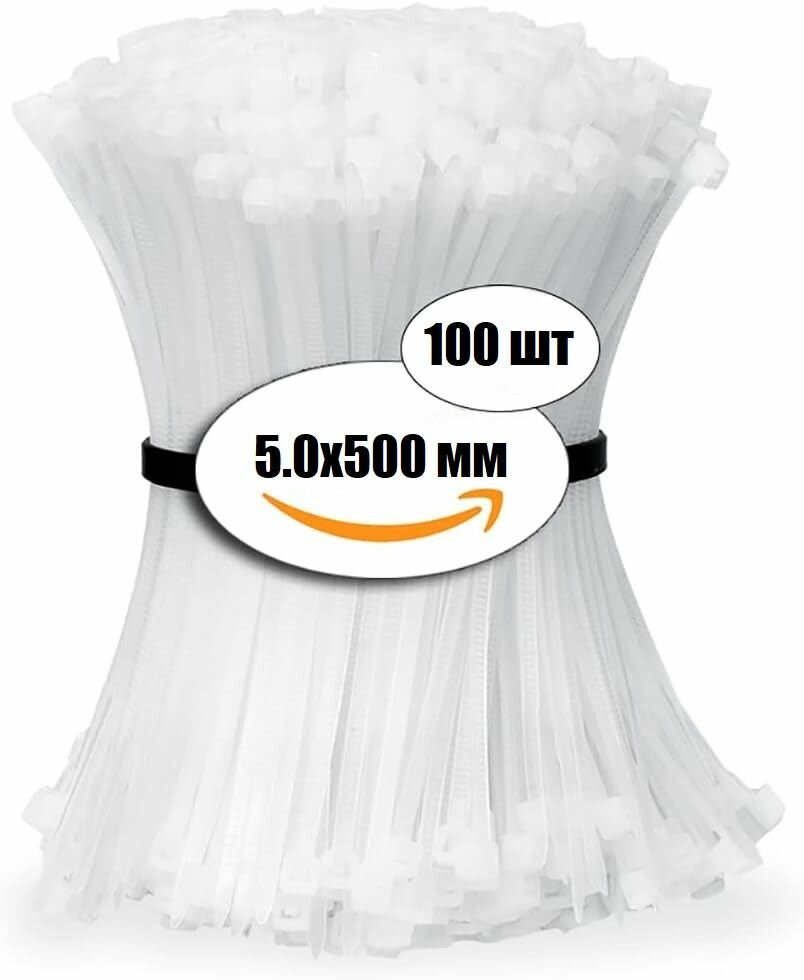 Кабельные стяжки (хомуты) 100 шт (5.0x500 мм) пластиковые белые