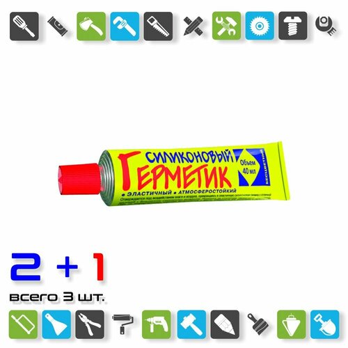 Герметик силиконовый Новбытхим, белый (0,04 л) / x 3 штуки