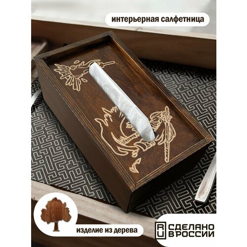 Салфетница интерьерная деревянная коробка для салфеток игры skyrim скайрим The Elder Scrolls Алдуин - 1521 1090₽