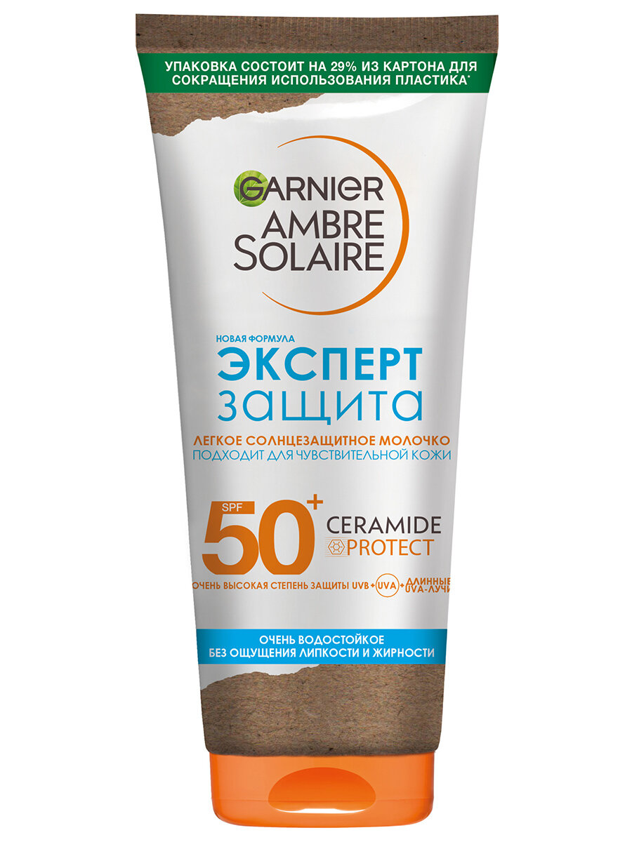 Солнцезащитное молочко Garnier легкое гипоаллергенное Ambre Solaire водостойкое SPF50+ 175мл