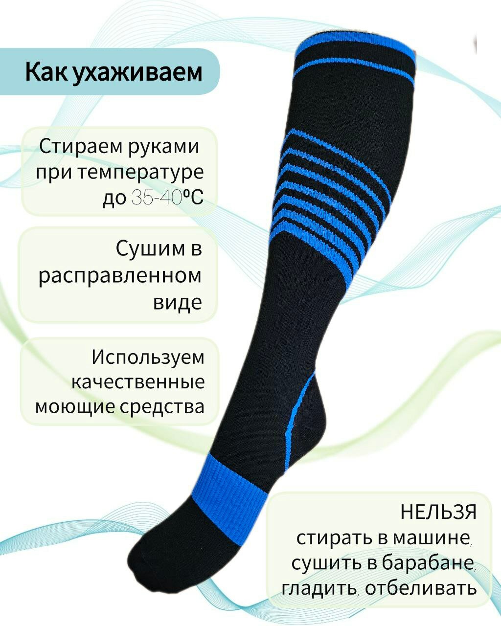 Изображение Гольфы компрессионные профилактические, 2 размер, сине-черные