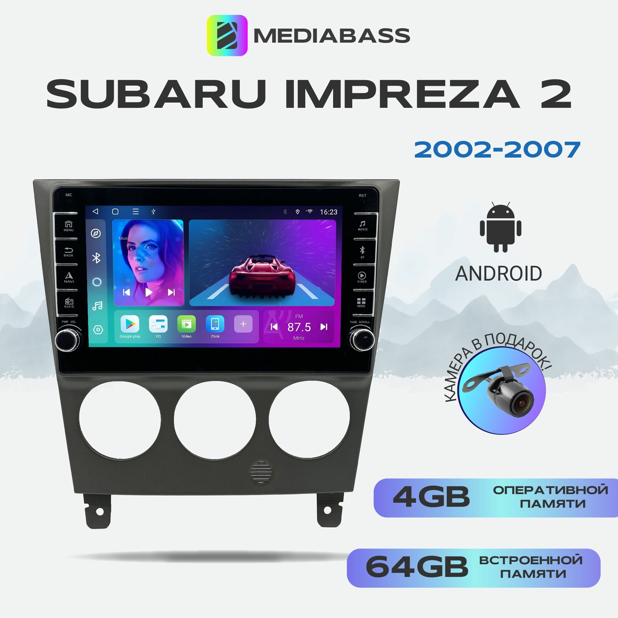 Автомагнитола Mediabass Subaru Impreza 2 рест2 - (2002-2007) , Android 12, 4/64 ГБ с крутилками / Субару Импреза