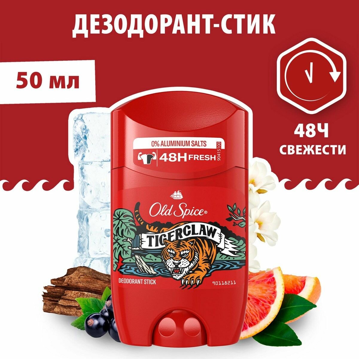 Дезодорант-стик Old Spice TigerClaw, 50мл.