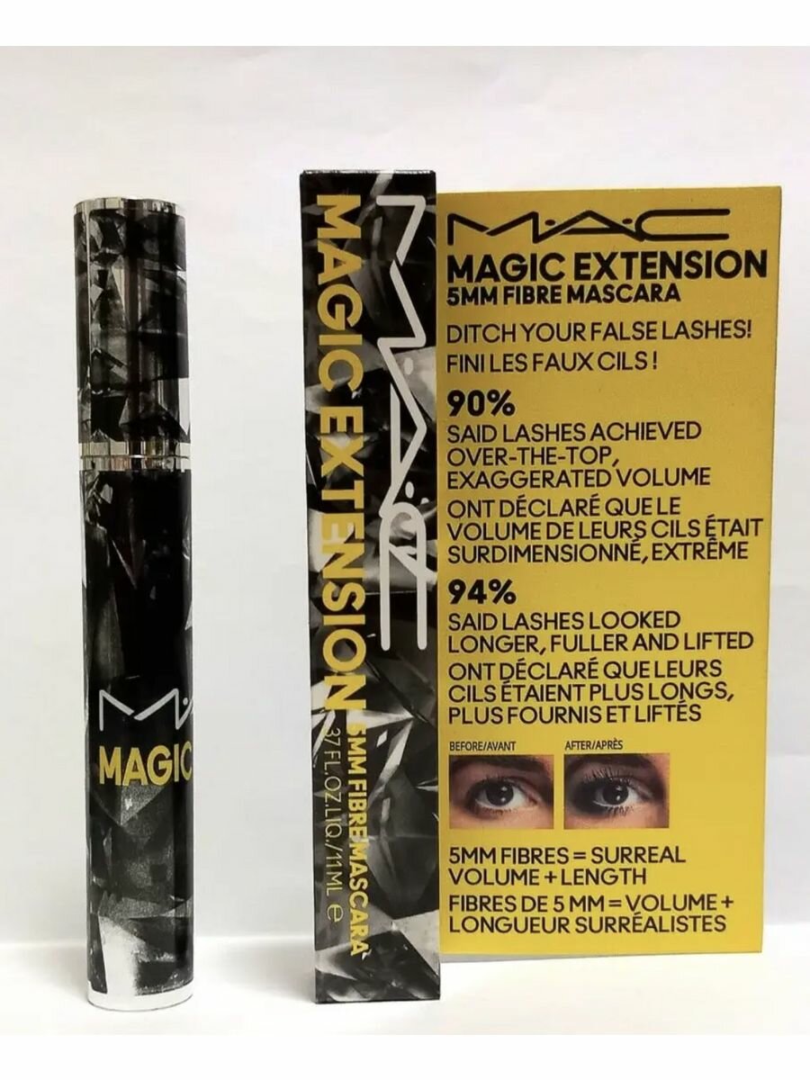 Тушь для ресниц Magic Extension 5MM Fibre Mascara 11 мл