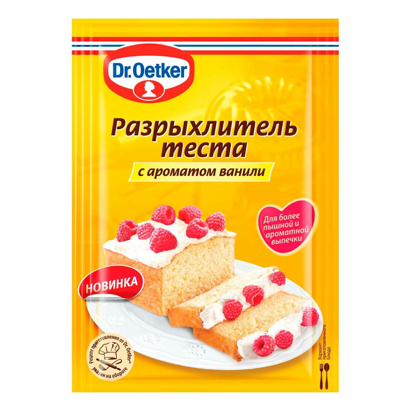 Разрыхлитель теста Dr.Oetker с ароматом ванили 16 г