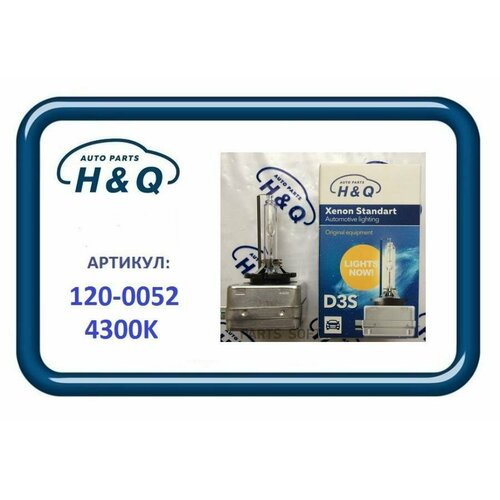 HQ 1200052 ампа газоразрядная HQ D3S 12V 35W 4300K 9050₽
