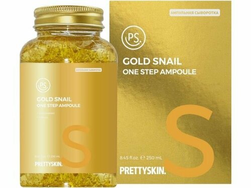 Мультифункциональная ампульная сыворотка PRETTYSKIN ONE STEP AMPOULE