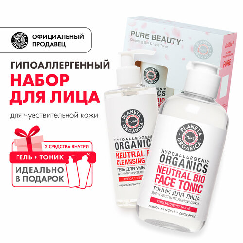 Подарочный набор для лица Planeta Organica PURE PURE BEAUTY 399₽