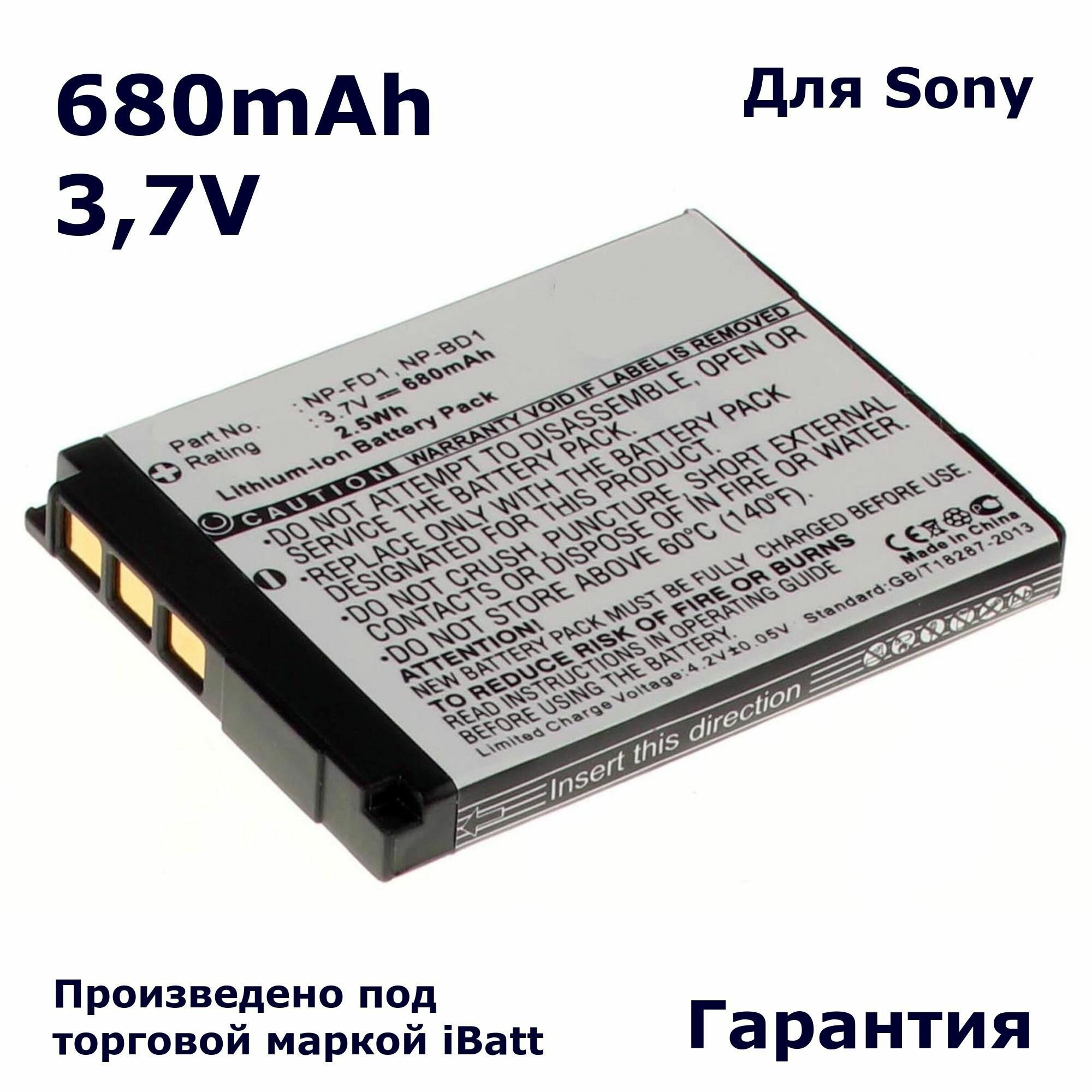 Аккумуляторная батарея iBatt iB-A1-F295 680mAh для камер NP-BD1 NP-FD1