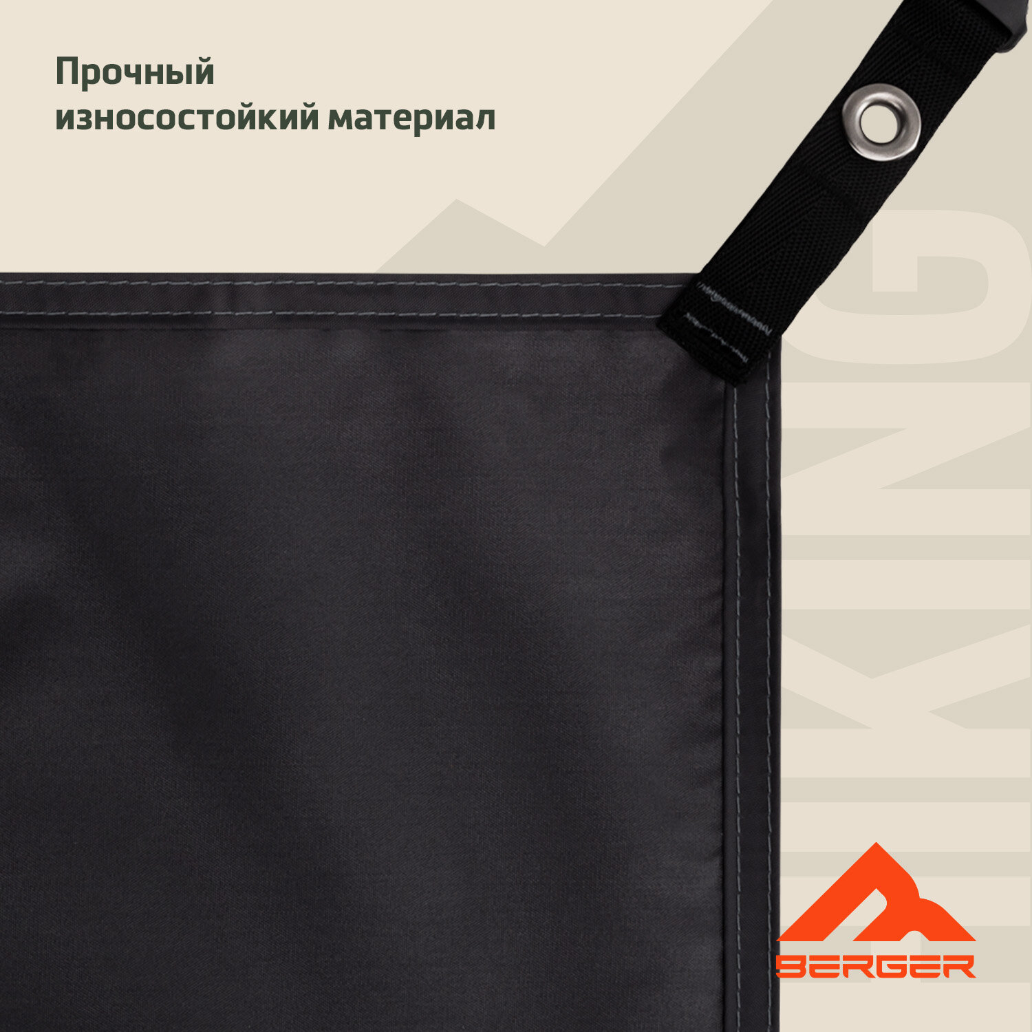 Футпринт для палатки Berger Hiking Mat for Brio 3 BHMB324FP-01, темно-серый