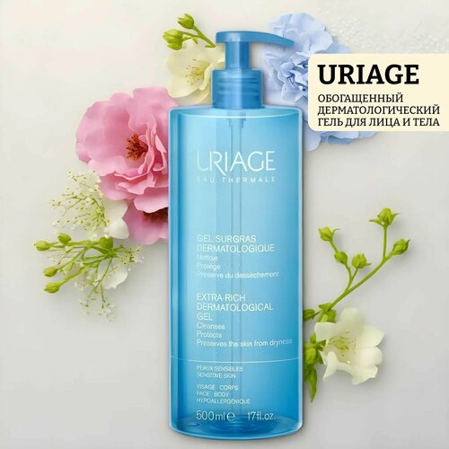 гель uriage extra rich dermatological gel 50 мл Обогащённый дерматологический гель extra rich dermatological gel