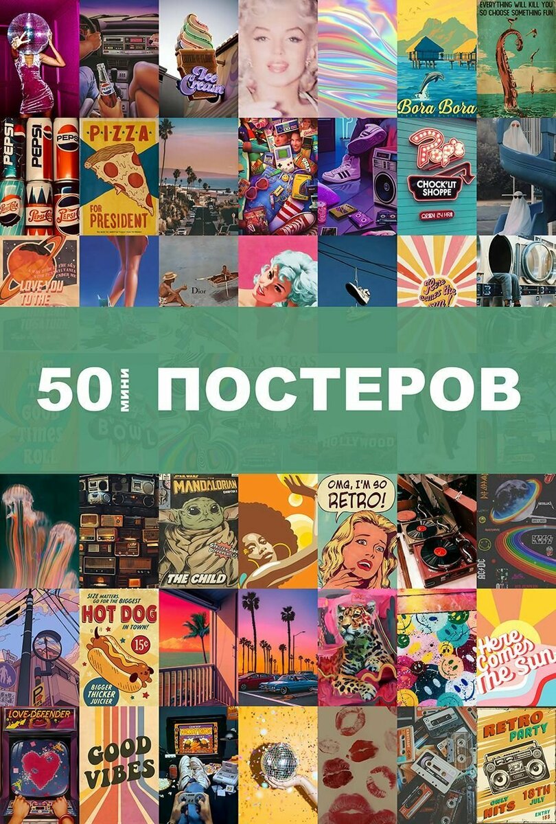 Белый фон для коллажей и фото — купить по низкой цене на Яндекс Маркете