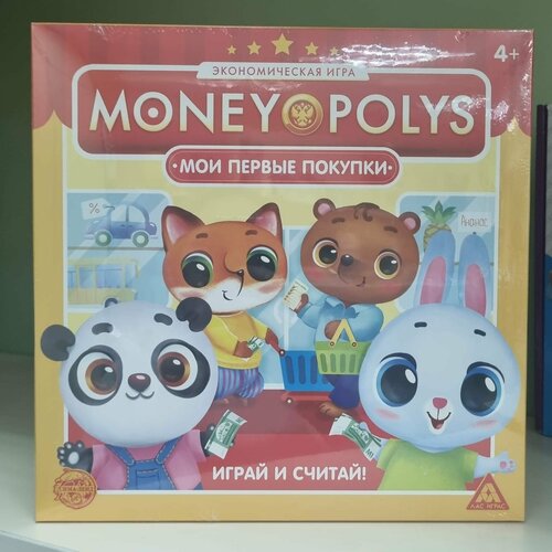 Экономическая игра Money Polys