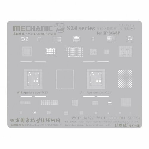 Трафарет BGA Mechanic CPU S24 для Apple iPhone 8 / iPhone 8 Plus (T 0.08 мм) mechanic bga reballing stencil for sdm845 pm670a l pm670 hi6363 hi6421 bcm43596 wcd9335 wcn9341 sdr845 hi6423 cpu power ic chip