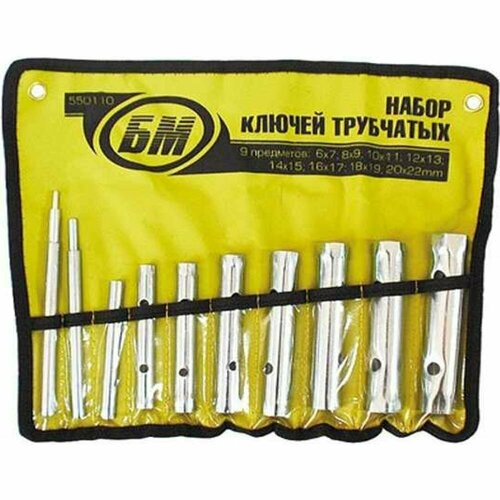 Набор трубчатых ключей БМ 550110 1739₽