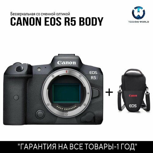 Фотоаппарат CANON EOS R5 BODY