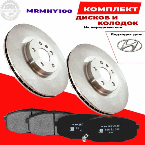 Тормозные диски и колодки передние на Хендай Крета 1620 2016 - 517123X000 517123Y000 581011HA20 58101M0A00 7600₽