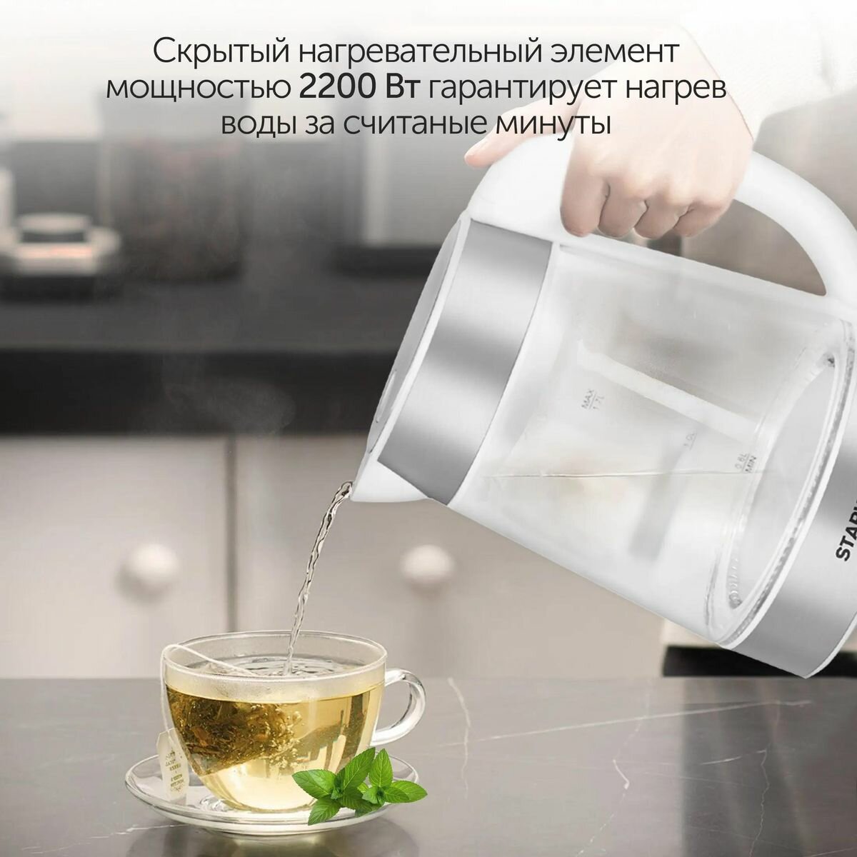 Чайник электрический StarWind , 2200Вт, белый и серебристый - фото №20