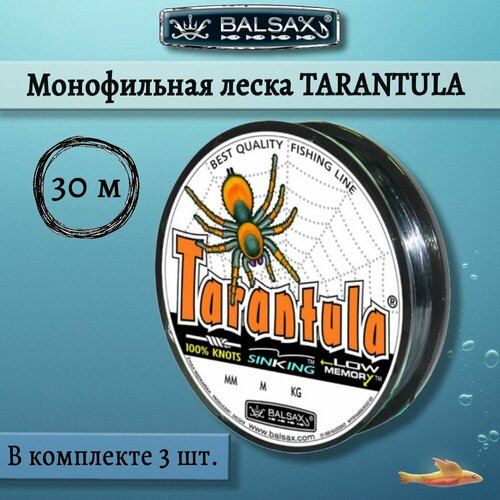 tarantula 30m0 12mm Леска поводочная для рыбалки Balsax Tarantula 30м 0,16мм 3,65кг, светло-серый (3 штуки по 30 метров)