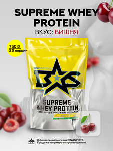 Изолят сывороточного протеина Binasport "Supreme WHEY PROTEIN" 750 г со вкусом вишня