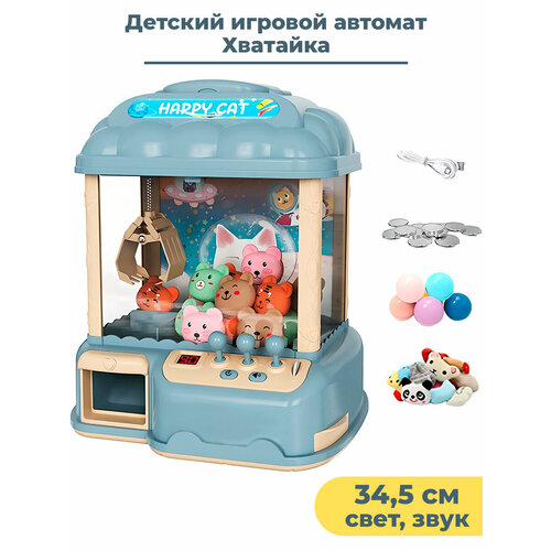 фото Детский игровой автомат хватайка 34,5 см звук свет usb starfriend