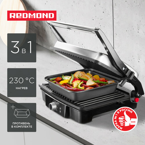 Гриль REDMOND SteakMaster RGM-M808P, серебристый/черный redmond электрогриль redmond steakmaster rgm m801 черный серебристый