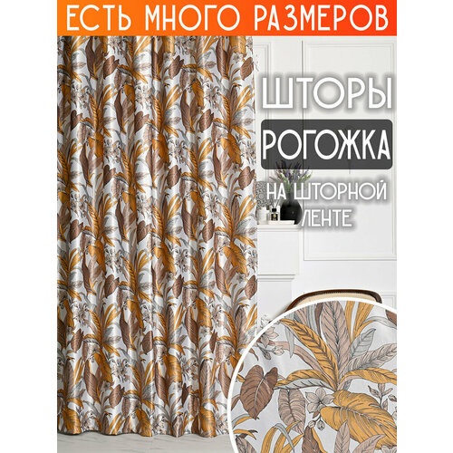 желтый, коричневый