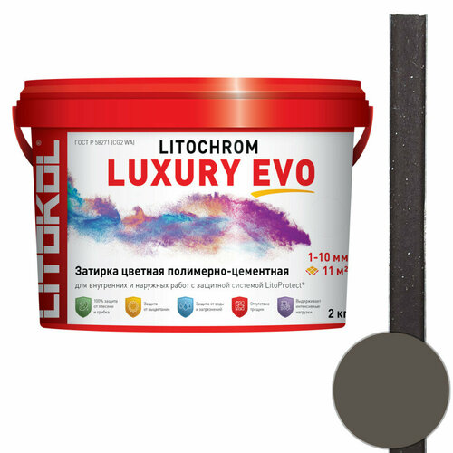 Затирка для плитки Litokol Litochrom Luxury EVO LLE.245 горький шоколад 2 кг