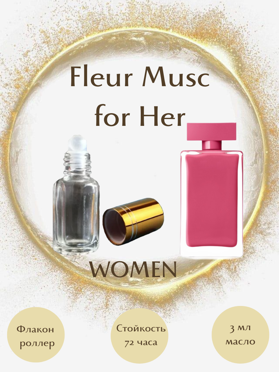 Духи Fleur Musc for Her масло роллер 3 мл женские