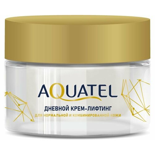 Aquatel Крем-лифтинг для лица для нормальной, комбинированной кожи , 50 мл