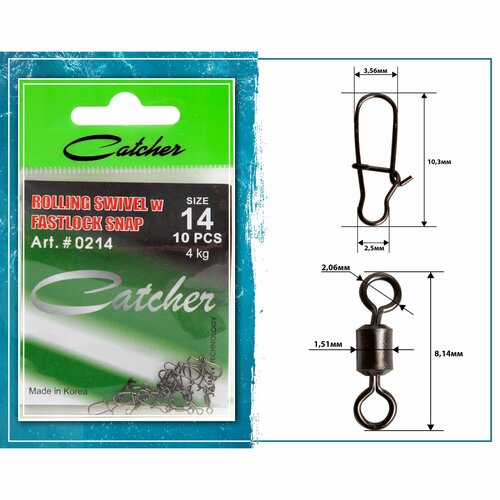 Вертлюг с карабином 