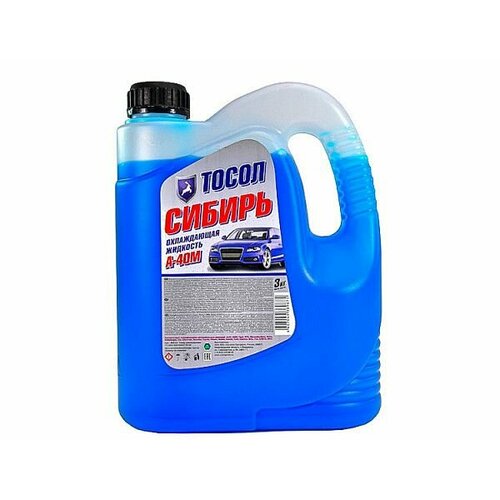 Тосол А-40М сибирь 3кг 422₽