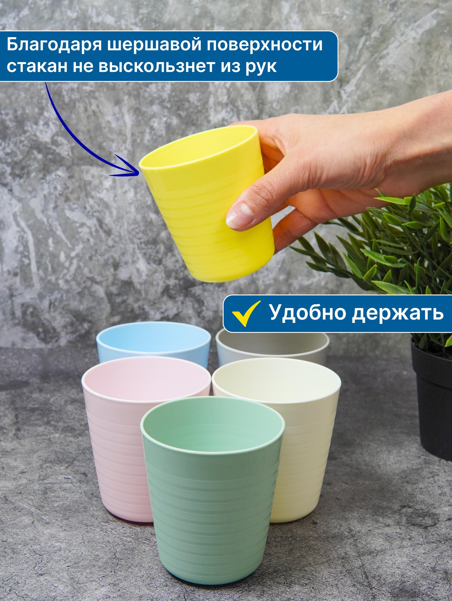 Детские стаканы икеа калас (IKEA KALAS) 6 шт, набор пластиковых стаканов, разные цвета — фото 1