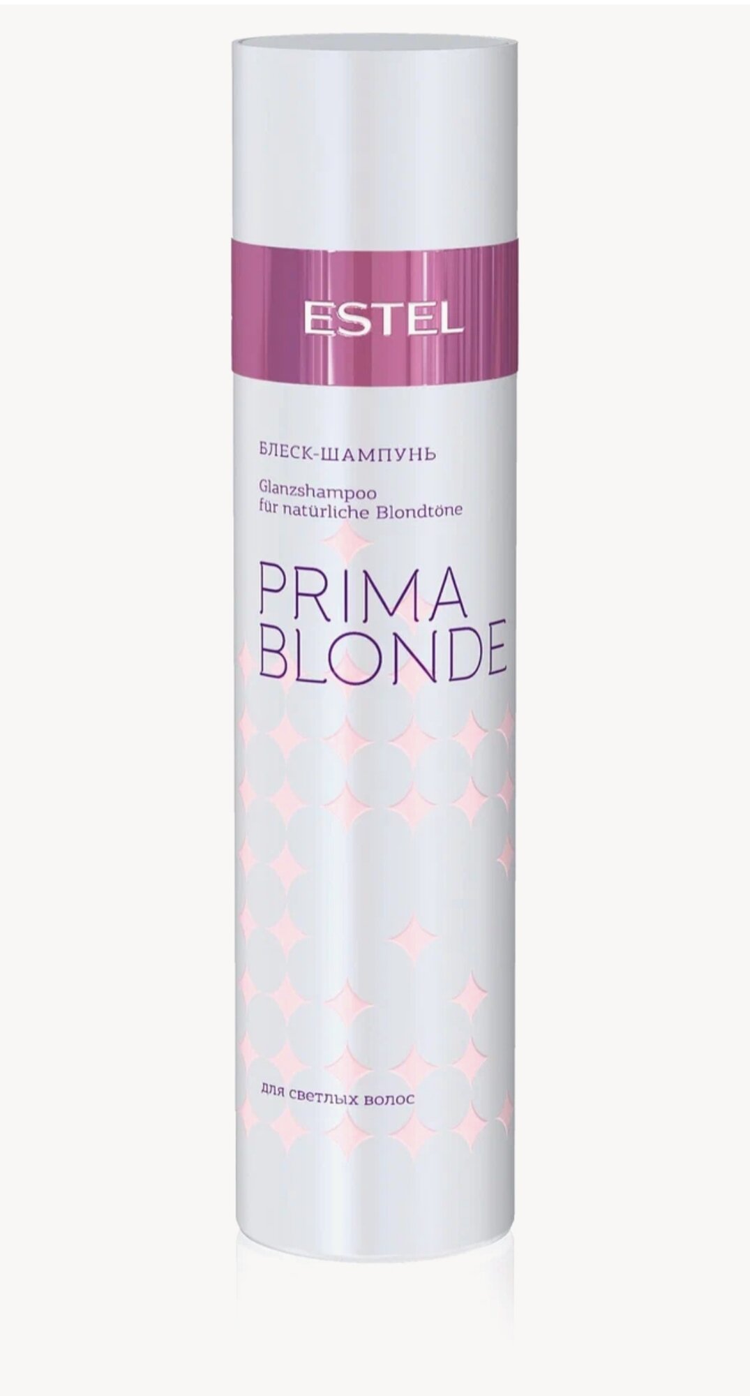 ESTEL шампунь-блеск Prima Blonde, 250 мл