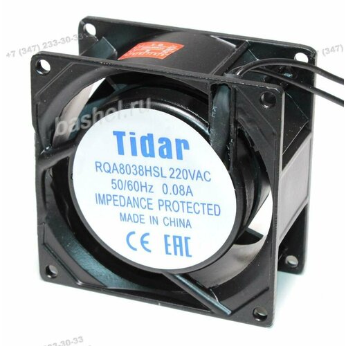 80х80х38мм RQA 8038HSL Вентилятор 220VAC 204800₽