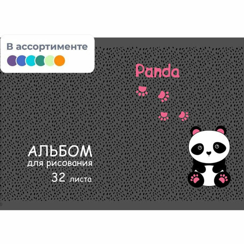 Альбом для рисования №1 School Panda 32л спираль А4 выб. УФ лак 2 шт/уп 1793805