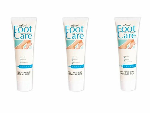 Белита Крем для ног смягчающий Foot Care, 100 мл, 3 шт