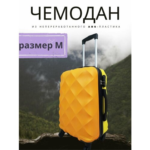 Чемодан LATS 49 л размер 24 желтый 5499₽