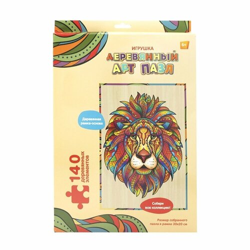Деревянный арт-пазл 
