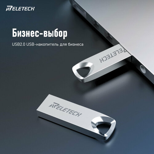 Reletech 64 ГБ высокоскоростной металлический USB-накопитель Универсальная совместимость Офисные и бизнес-автомобили Usb Drive Треугольное подвесное отверстие
