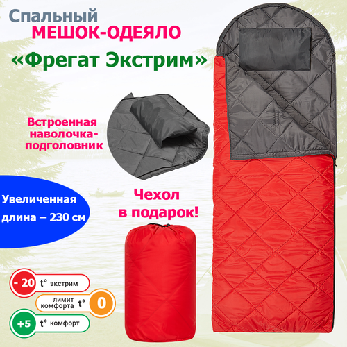 Спальный мешок с ультразвуковой стежкой и подголовником 300 красный до -20C 230 см ширина 75 см 2480₽